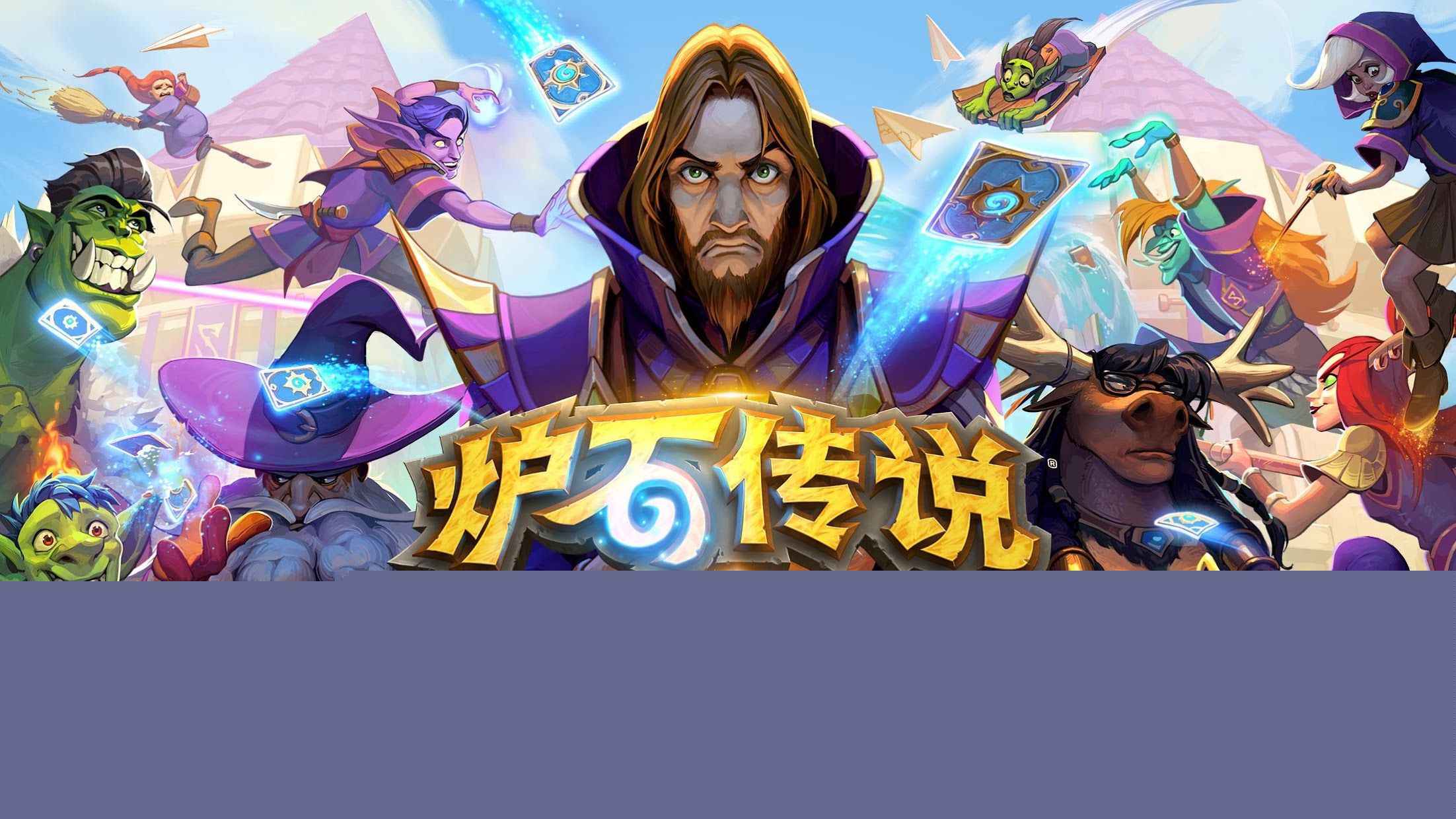 Kaiyun电竞：能玩的游戏星际争霸3D