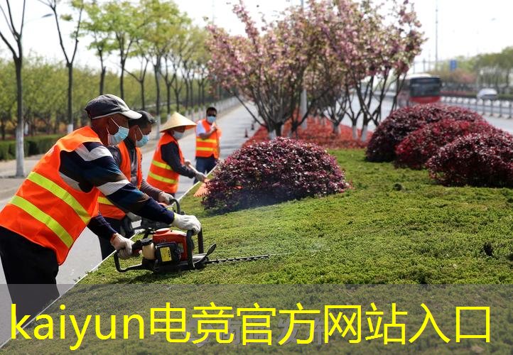 kaiyun电竞官方网站入口：广元市电子竞技最新政策