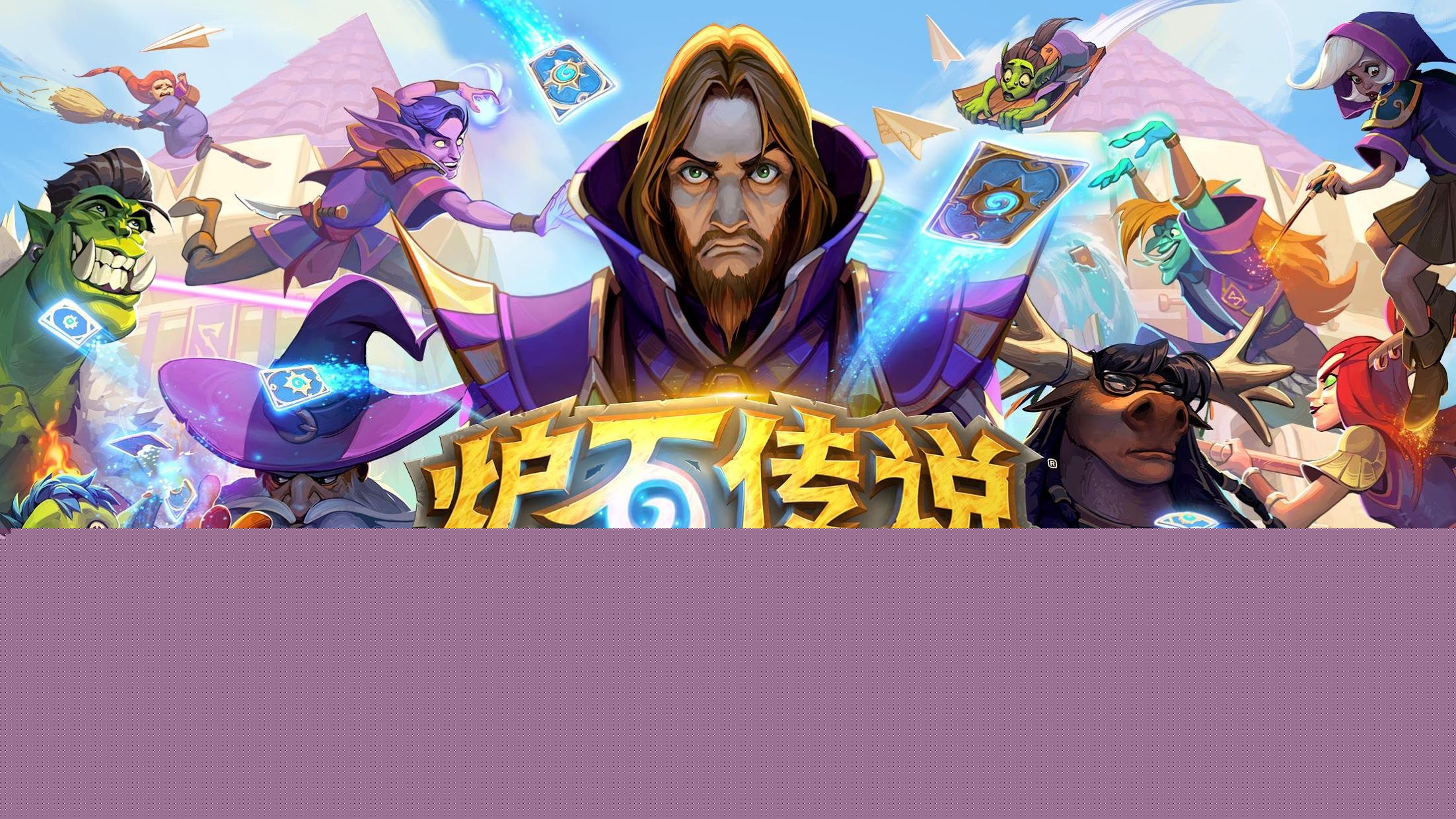 能玩的游戏星际争霸3D